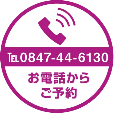 お電話からご予約